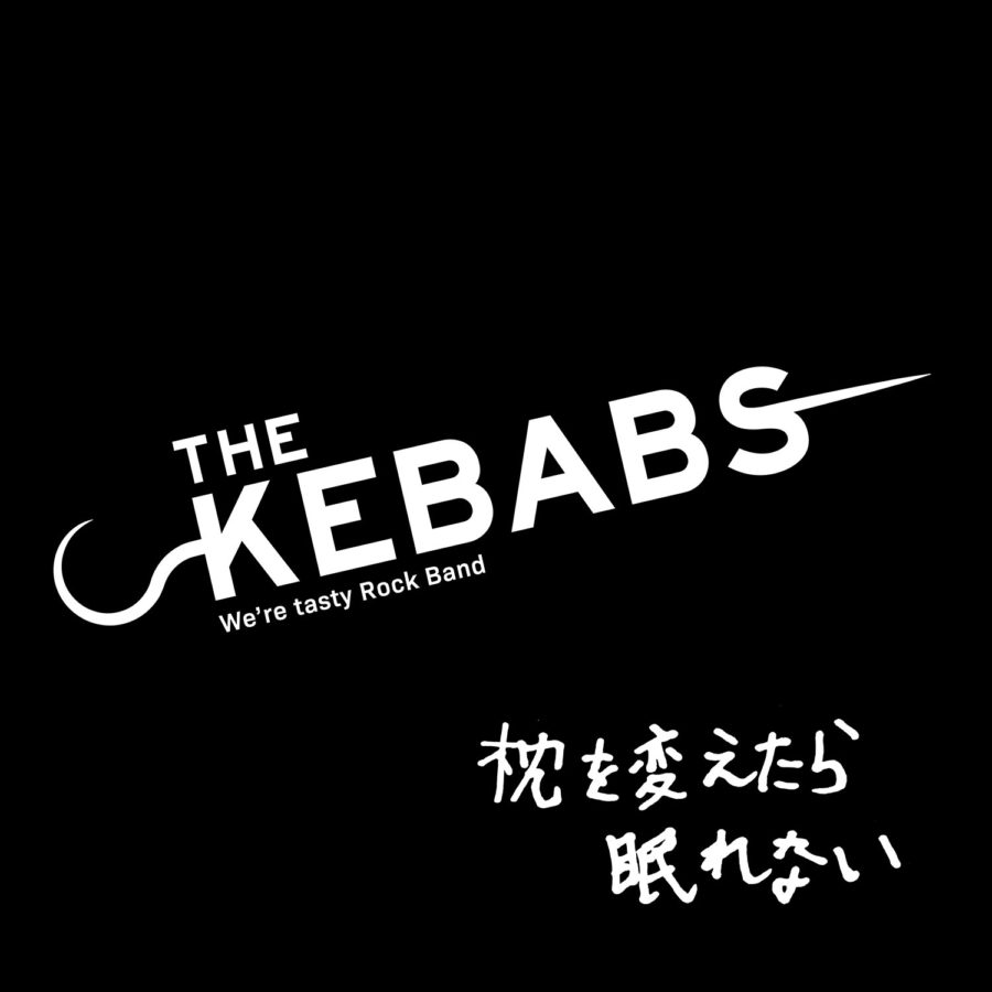 SOLD OUT THE KEBABS #1 [ demo CD ] - MUSIC