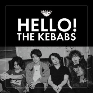 「Hello! THE KEBABS」公開！